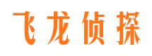 佛冈市婚姻调查